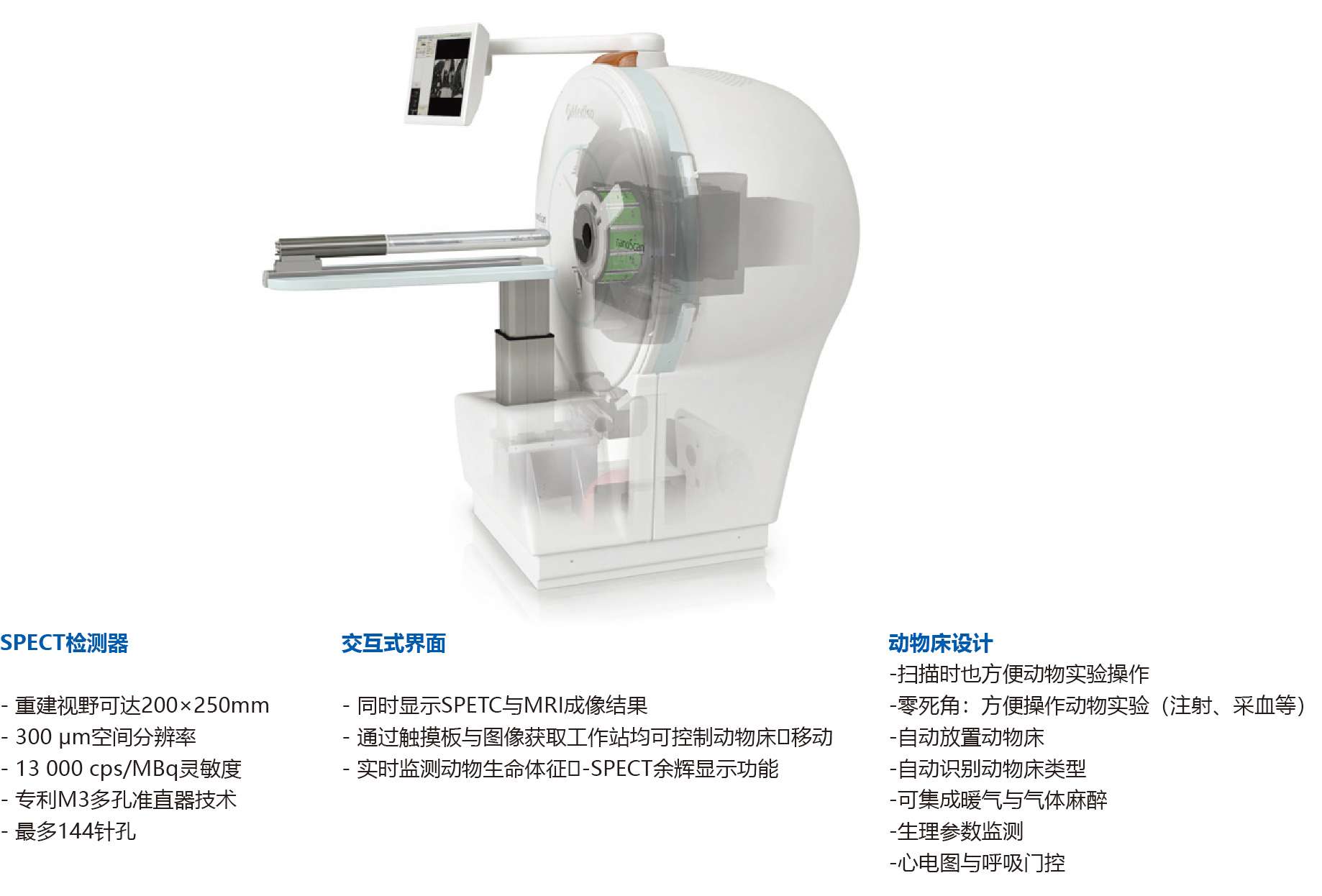 SPET MRI参数.jpg